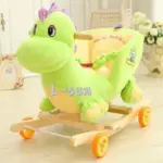 Dino Balansoar Muzical cu Sanie Spatar si Roti