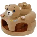 Fotoliu Plus Ursulet pentru Bebelusi 6 luni+